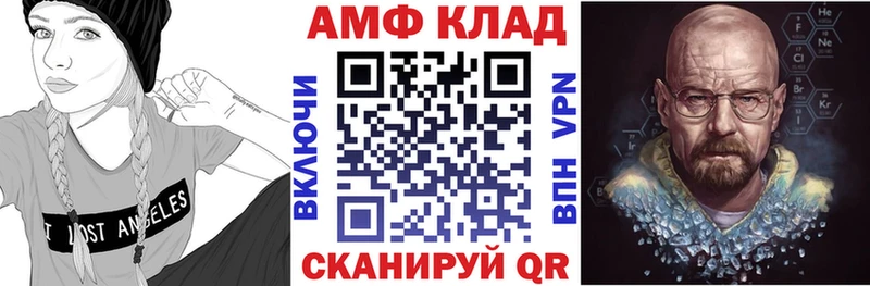 где можно купить   Верхняя Салда  kraken зеркало  АМФЕТАМИН Розовый 