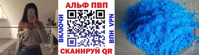 А ПВП Crystall блэк спрут вход Верхняя Салда