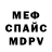 ГЕРОИН хмурый Nata Bernc