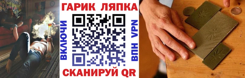 Гашиш хэш Верхняя Салда