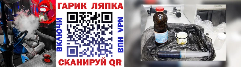 ГАШ ice o lator  гидра ССЫЛКА  Верхняя Салда  закладка 