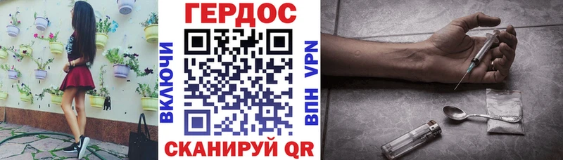 ГЕРОИН гречка наркошоп Верхняя Салда