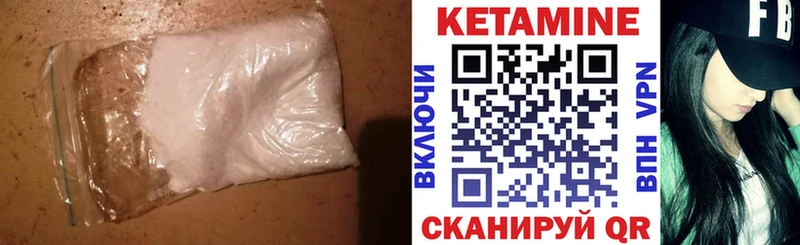 blacksprut ссылка Верхняя Салда Кетамин VHQ