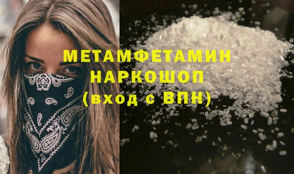 прущие крисы Балабаново