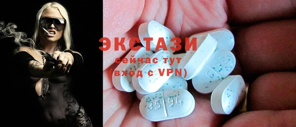 марки lsd Баксан
