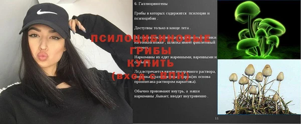 кокаин VHQ Кинешма