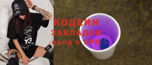 марки lsd Баксан