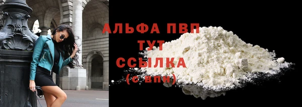 прущие крисы Балабаново