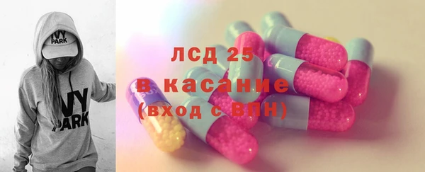 марки lsd Баксан