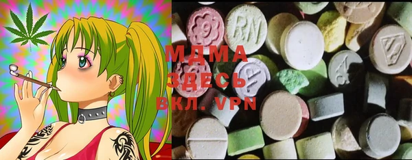 марки lsd Баксан