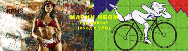 марки lsd Баксан