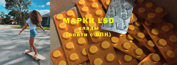 марки lsd Баксан