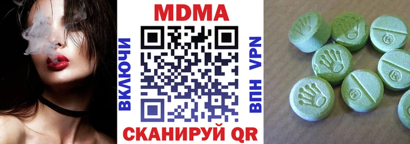 купить наркотики цена  Верхняя Салда  MDMA кристаллы 