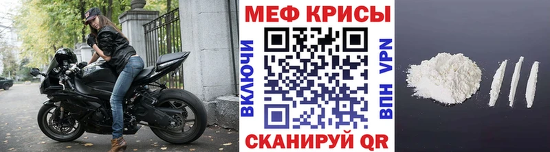 МЕФ мяу мяу  купить наркотик  Верхняя Салда 