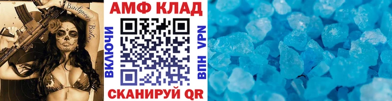 Первитин Methamphetamine  где можно купить наркотик  Верхняя Салда 