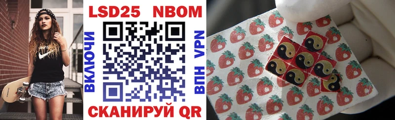 кракен ONION  Верхняя Салда  Марки 25I-NBOMe 1,5мг 