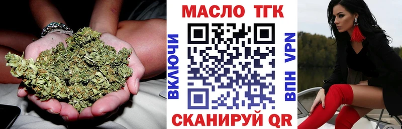 Дистиллят ТГК вейп с тгк  Верхняя Салда 